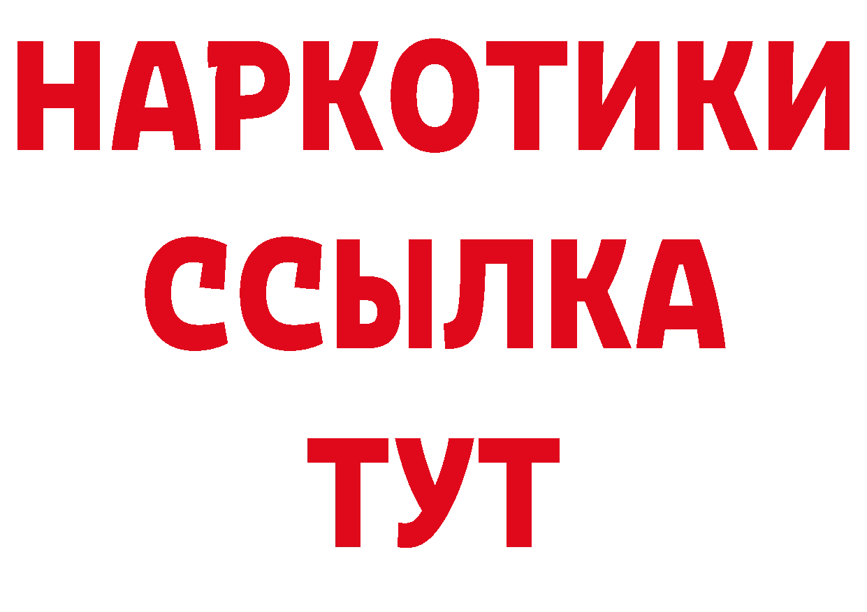 Марки N-bome 1,5мг маркетплейс нарко площадка МЕГА Анжеро-Судженск